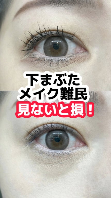 バーチャルアイズメイカー/KATE/アイシャドウパレットを使ったクチコミ(1枚目)