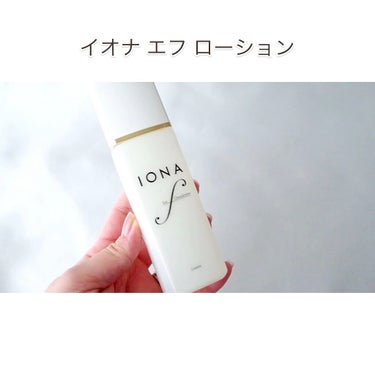 ローション/イオナ エフ/化粧水を使ったクチコミ（1枚目）