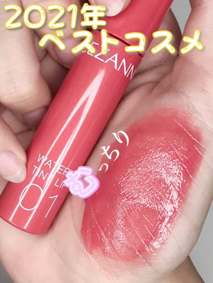 ウォータリーティントリップ/CEZANNE/リップティントの人気ショート動画