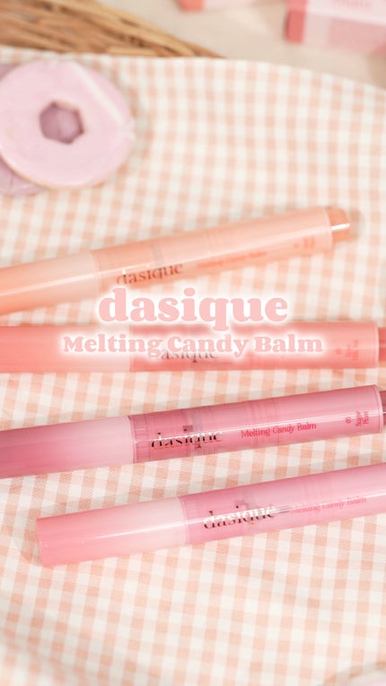 メルティングキャンディーバーム/dasique/口紅の人気ショート動画