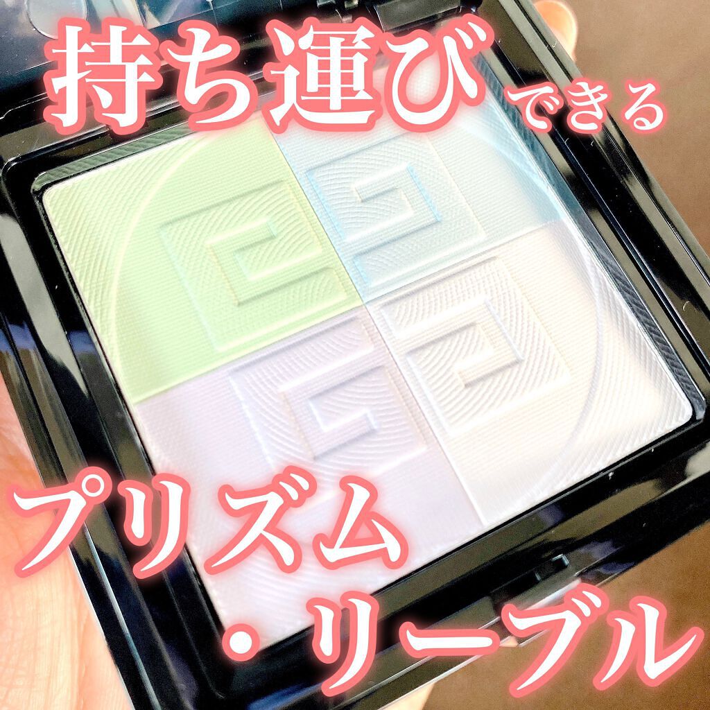 プリズム・リーブル/GIVENCHY/ルースパウダーを使ったクチコミ（1枚目）