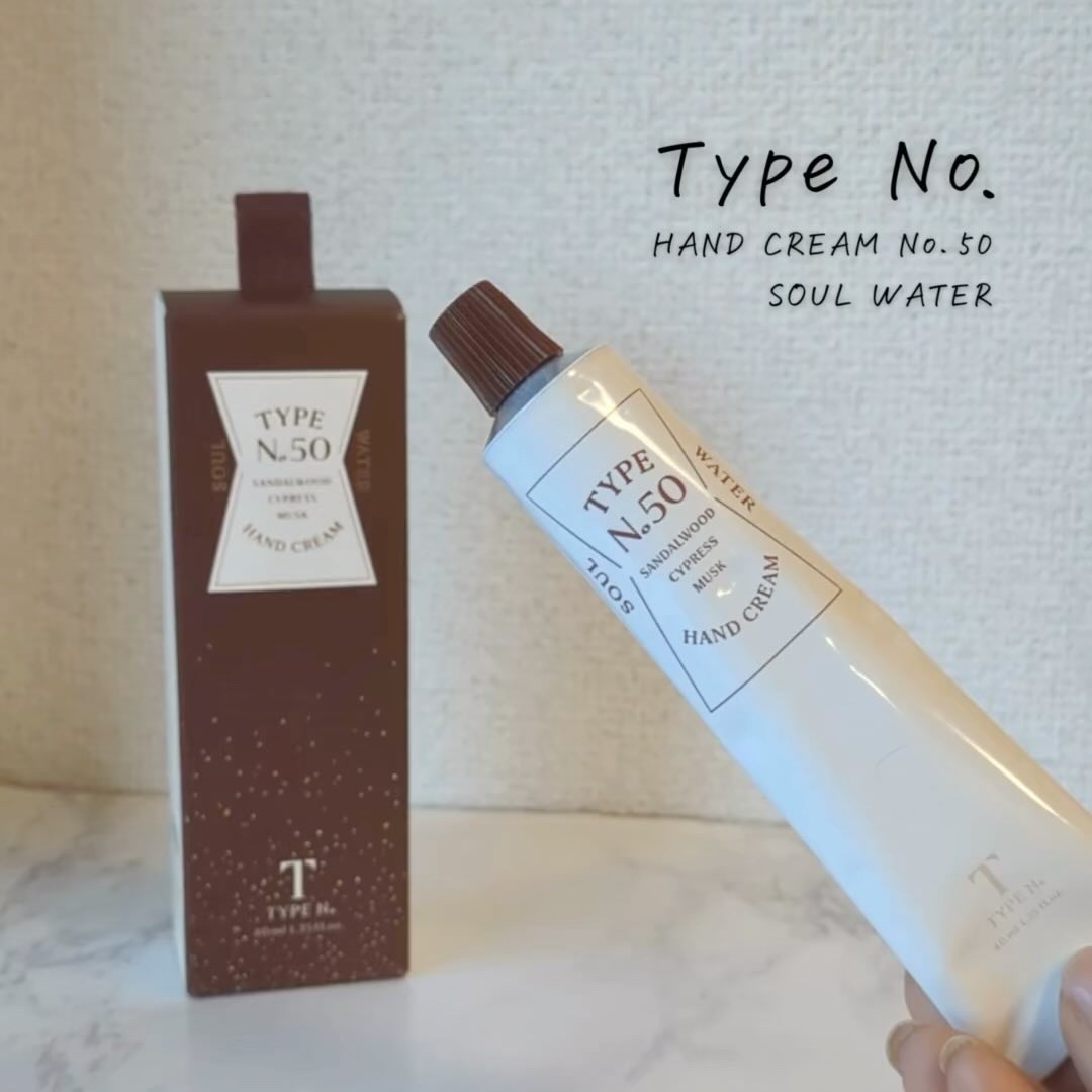 パフュームハンドクリーム /Type No. /ハンドクリームの動画クチコミ1つ目