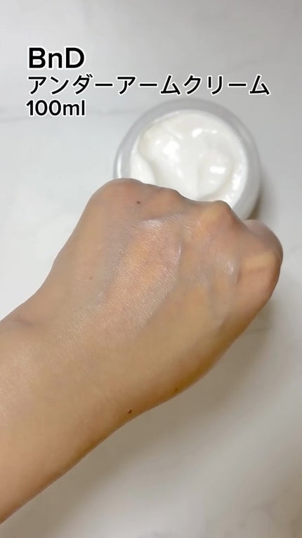 BnDアンダーアームクリーム(ボディクリーム)/BnD/デリケートゾーンケアの人気ショート動画