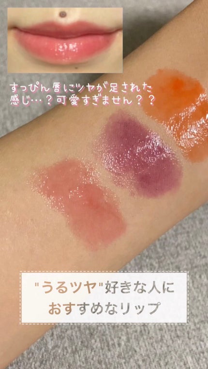 オペラ シアーリップカラー RN/OPERA/リップグロスを使ったクチコミ(1枚目)