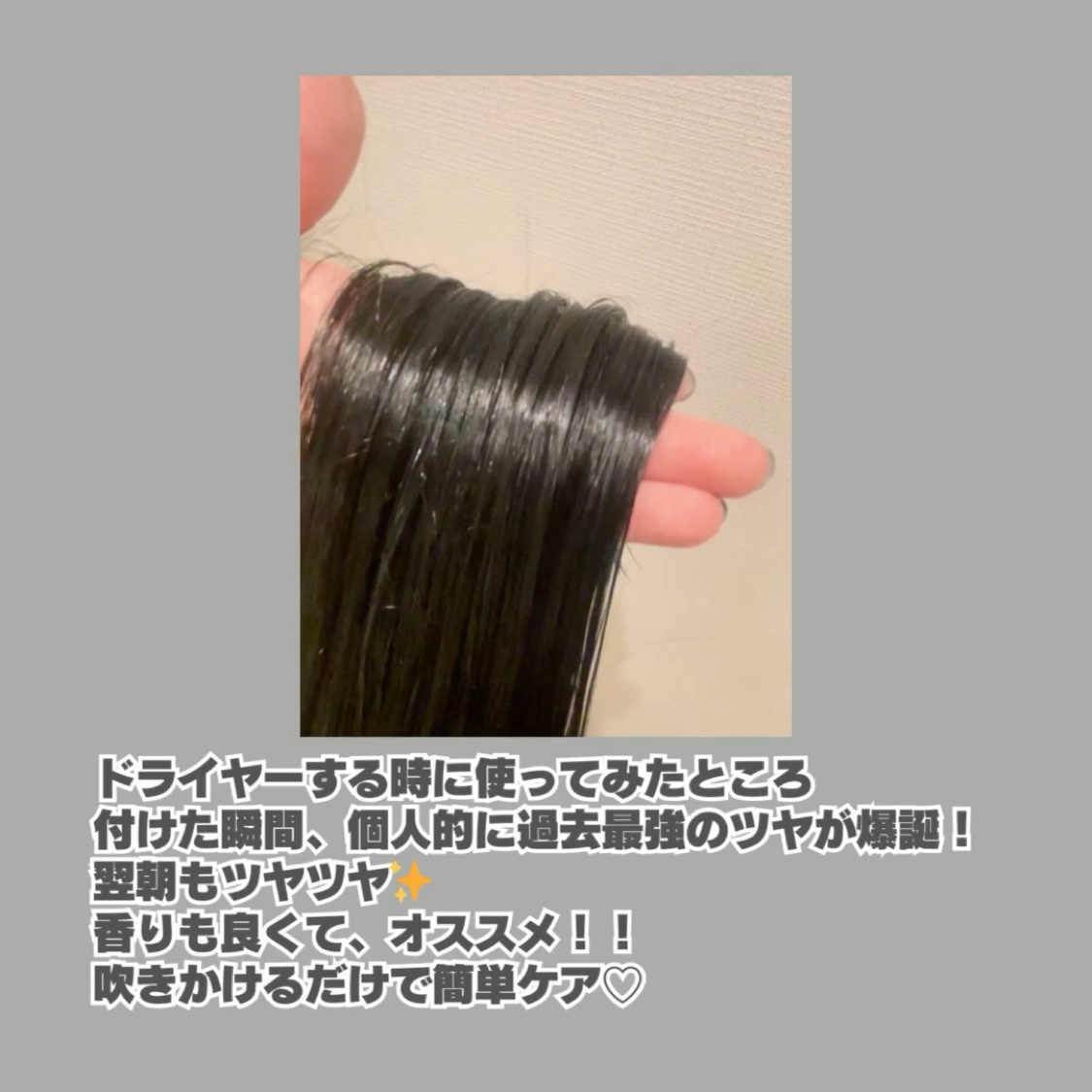 を使ったクチコミ（3枚目）