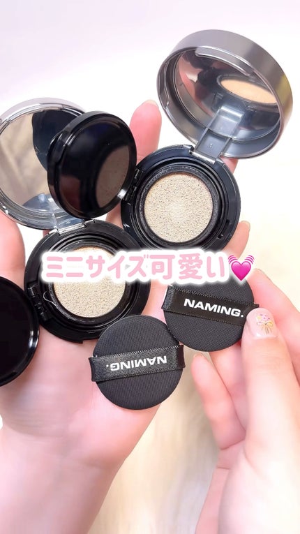 ネーミング ゼログラビティ カバーフィットクッション/NAMING./クッションファンデーションの人気ショート動画