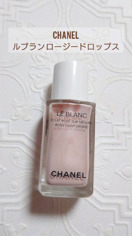 ル ブラン ロージー ドロップス/CHANEL/リキッドハイライトの人気ショート動画