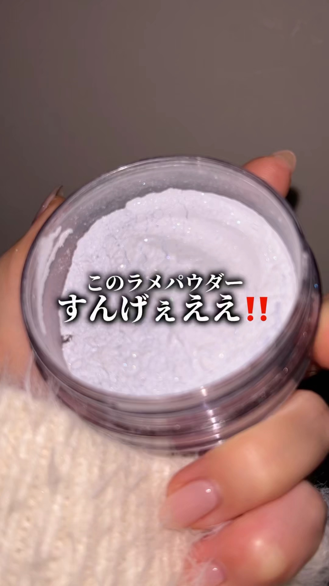 ブライトピュアルースパウダー/CandyDoll/ルースパウダーの動画クチコミ3つ目