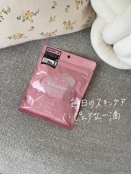 ルルルンピュア エブリーズ/ルルルン/シートマスク・パックの人気ショート動画