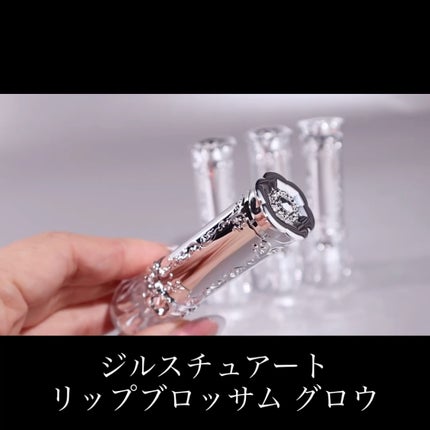 ジルスチュアート リップブロッサム グロウ/JILL STUART/口紅を使ったクチコミ(3枚目)