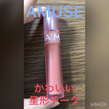 ソフトクリームチーク/AMUSE/リキッドチークの人気ショート動画