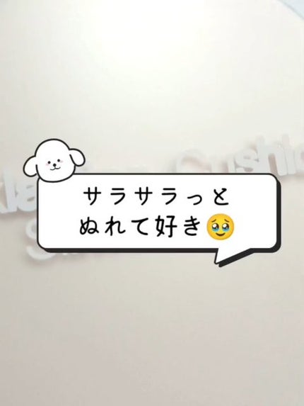 インクラスティングクッションファンデーション/THE FACE SHOP/クッションファンデーションの人気ショート動画