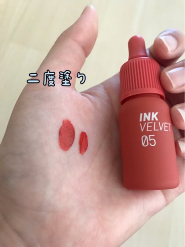 インク エアリー ベルベット 15 SOFT CORAL/PERIPERA/口紅を使ったクチコミ（3枚目）