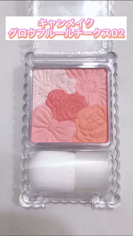 グロウフルールチークス/キャンメイク/パウダーチークの人気ショート動画