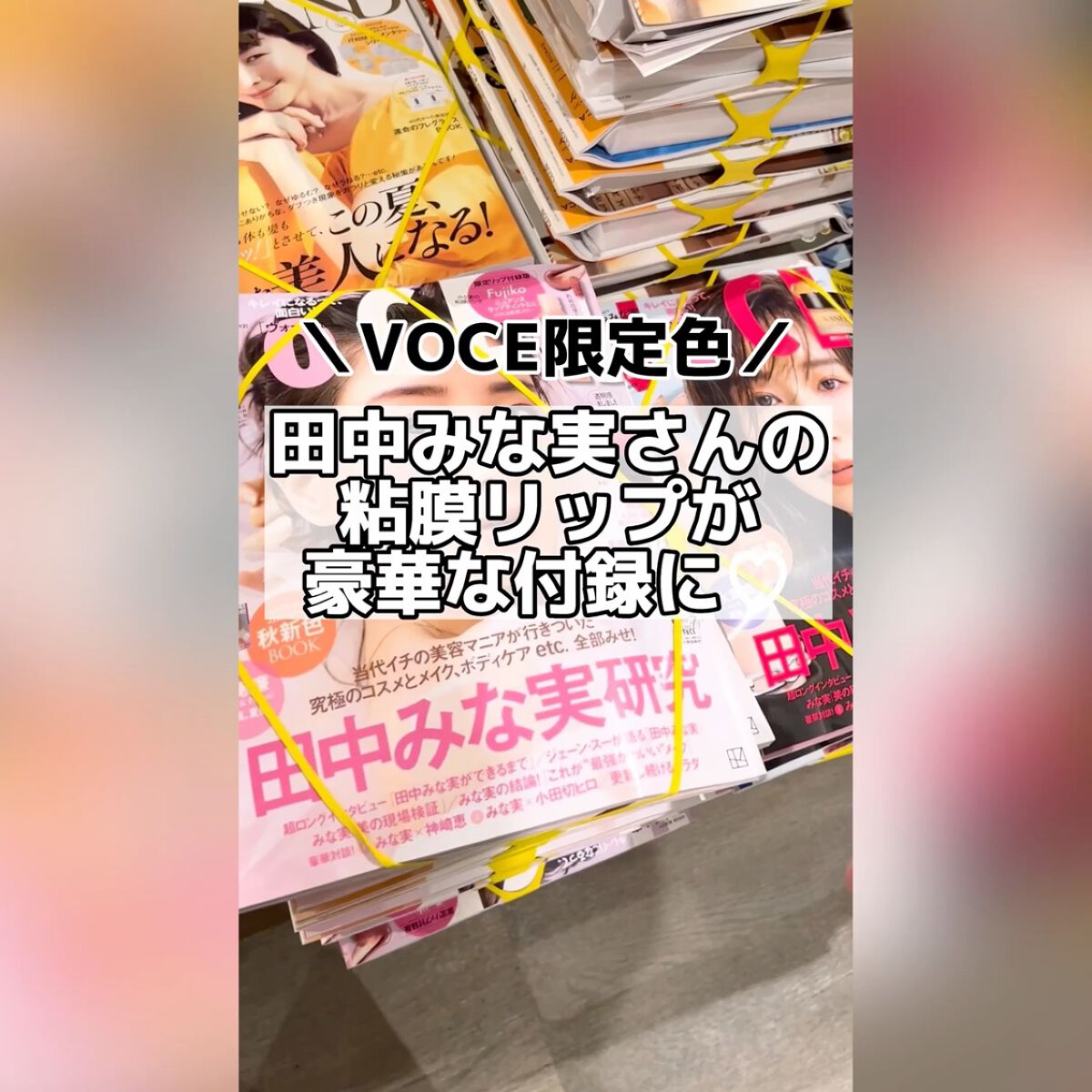 ニュアンスラップティント/Fujiko/リップティントを使ったクチコミ（3枚目）