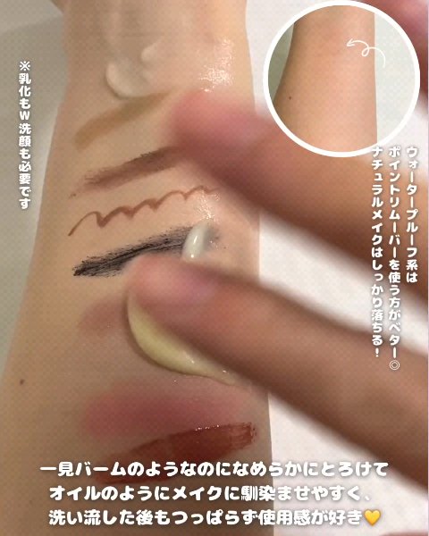 スイサイ ビューティクリア ゴールド クレンジングバター/suisai/クレンジングバームの動画クチコミ4つ目