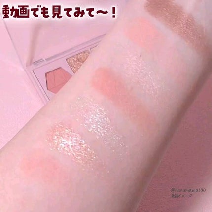 KM マルチパーパスパレット/DAISO/アイシャドウパレットを使ったクチコミ(5枚目)