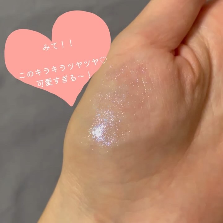 エッセンス リッププランパー/Visée/リッププランパーを使ったクチコミ（2枚目）