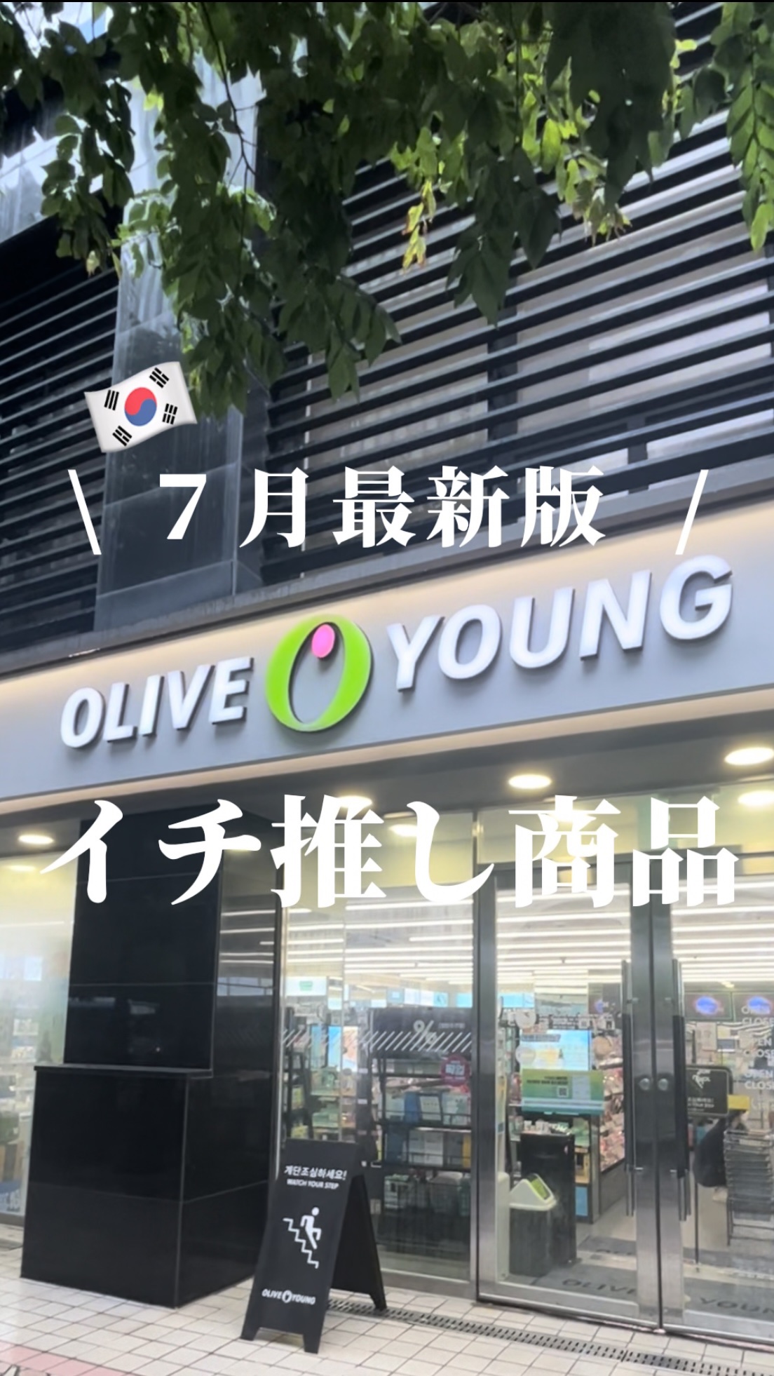 レッドブレミッシュ クリアスージングクリーム/Dr.G/フェイスクリームを使ったクチコミ（1枚目）