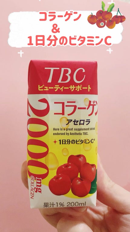 試してみた】TBC アセロラ コラーゲンのリアルな口コミ 試してみた】TBC アセロラ コラーゲンのリアルな口コミ