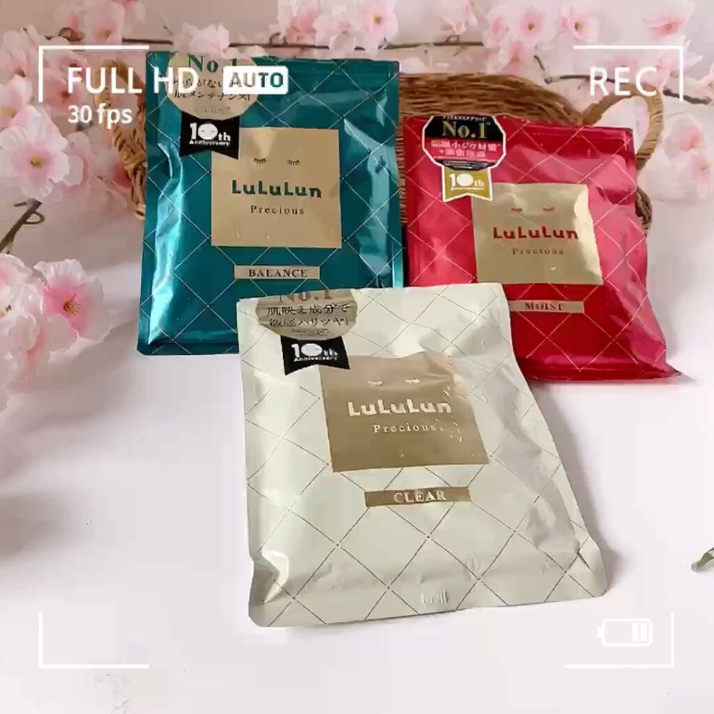 ルルルンプレシャス GREEN(バランス)【旧】/ルルルン/シートマスク・パックを使ったクチコミ（1枚目）