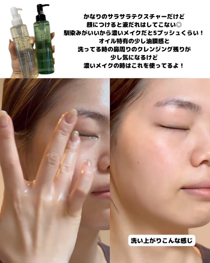 バリアグロウ クレンジングオイル /スプレーゼ /オイルクレンジングの動画クチコミ4つ目