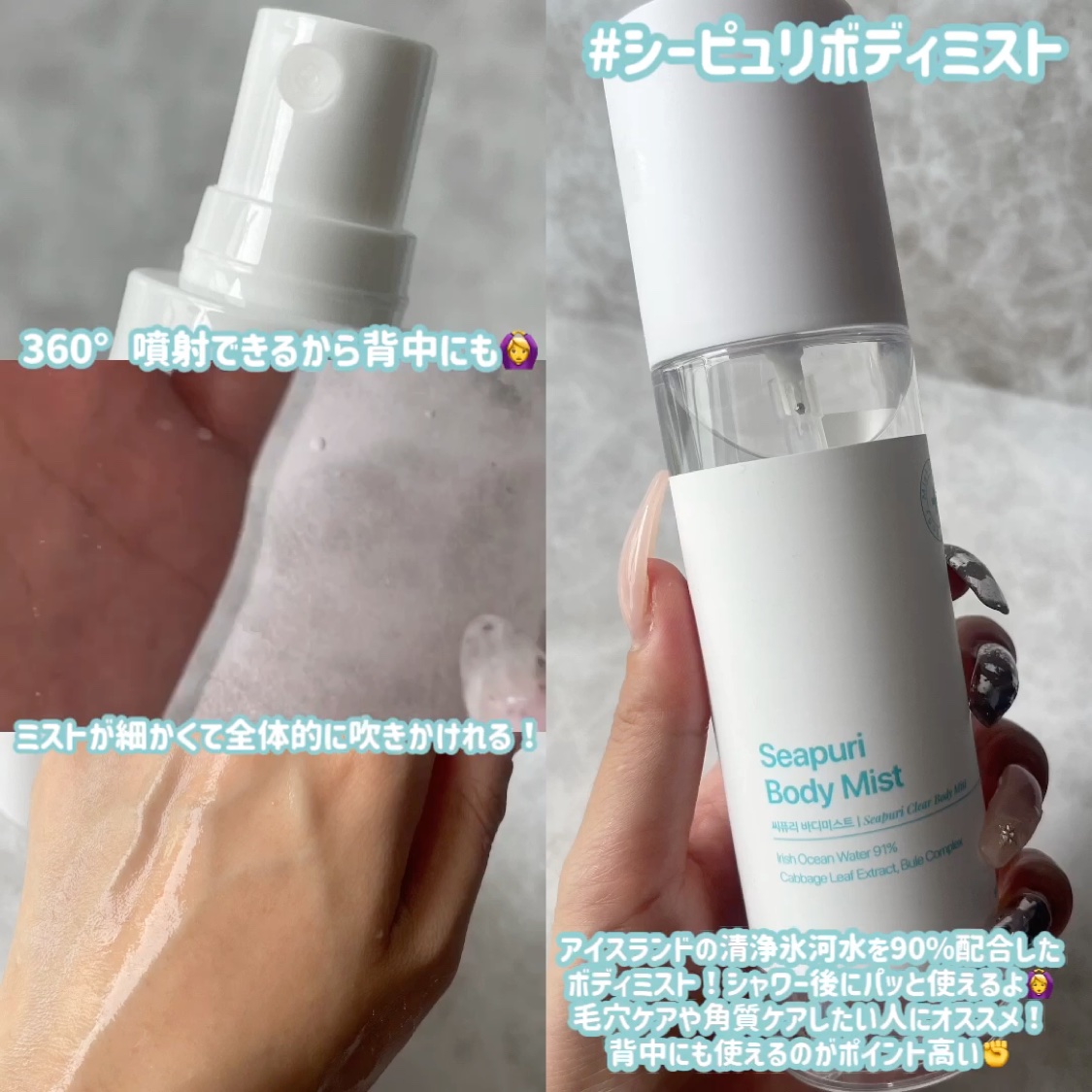 Dr.Mori N/H'ar/頭皮ローションを使ったクチコミ（3枚目）