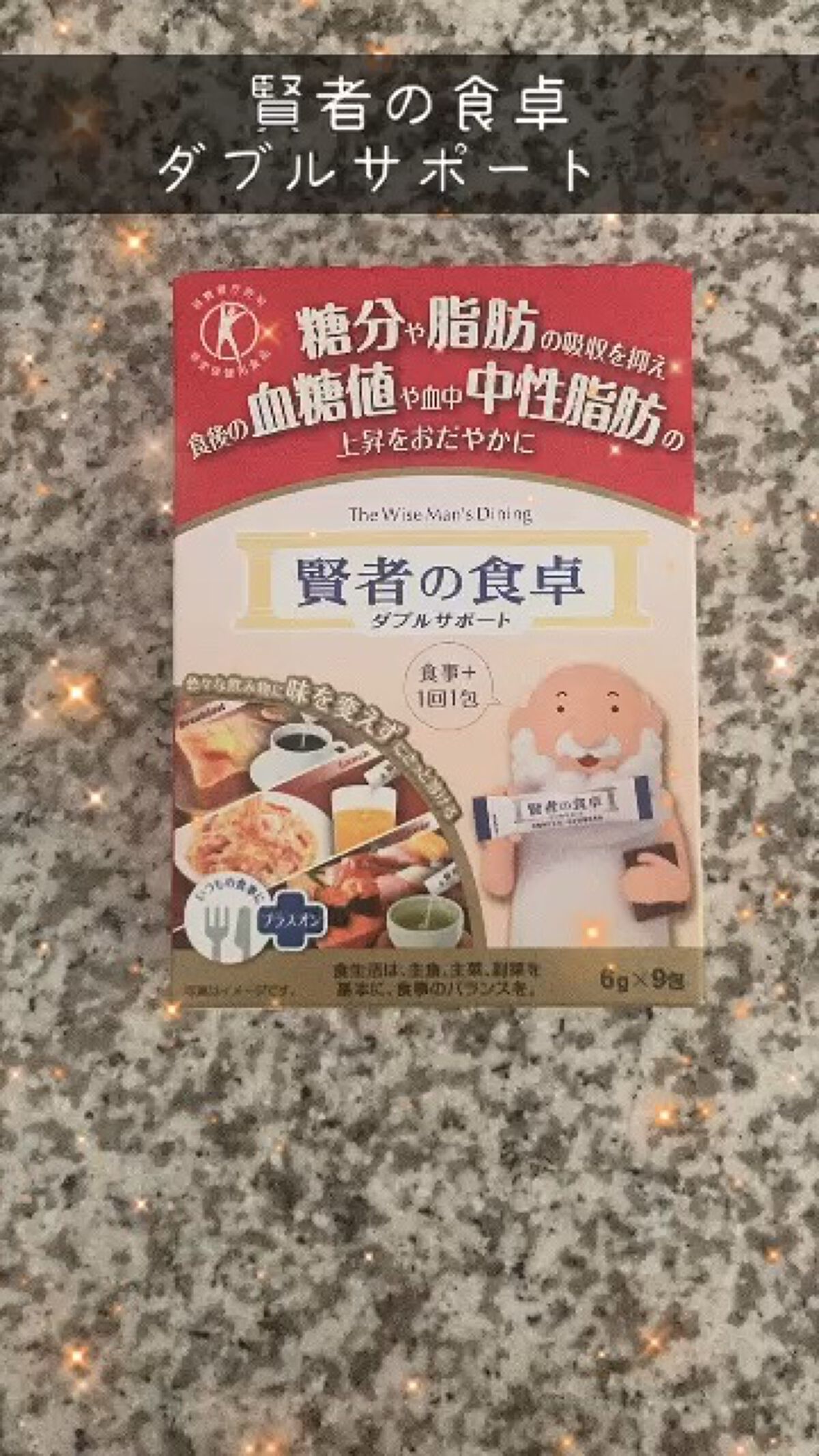 市場 大塚製薬 賢者の食卓 ダブルサポート 食品 送料無料※一部地域は除く 180g×1箱