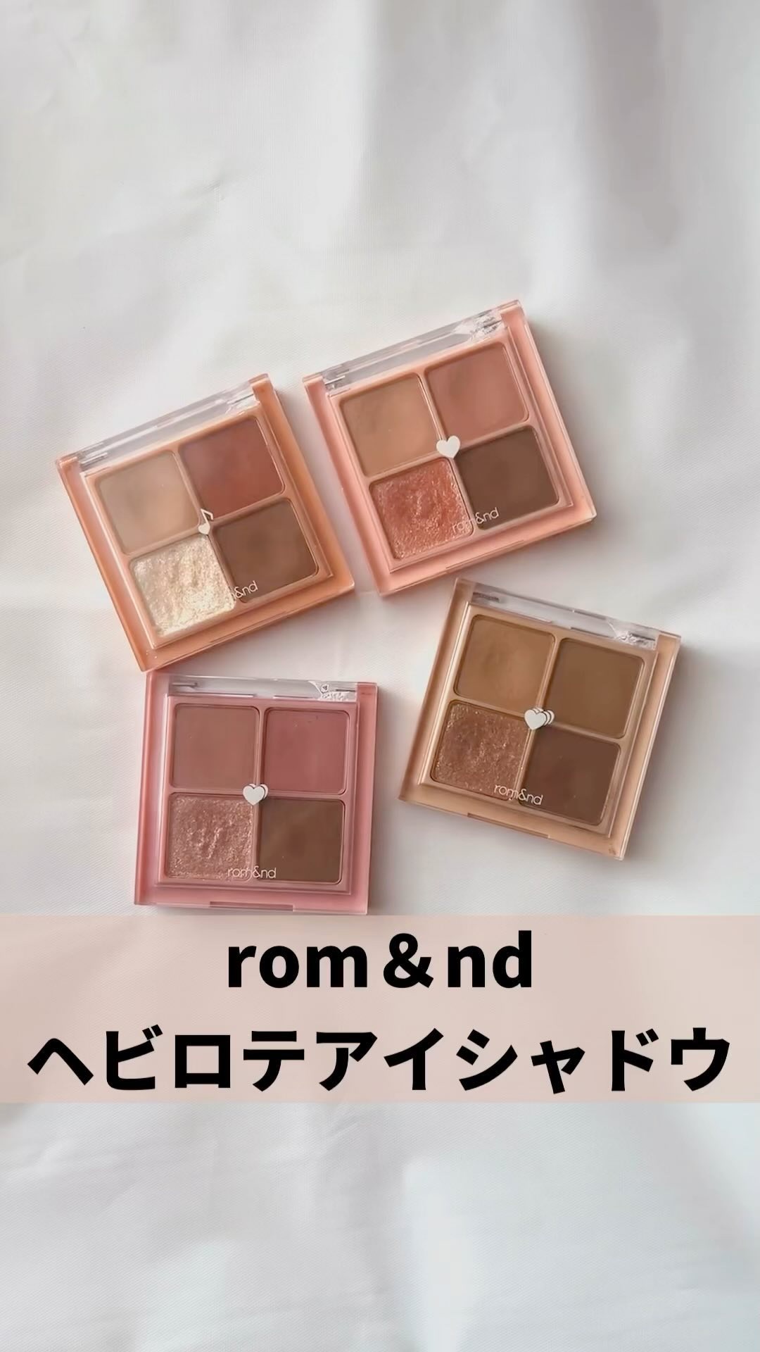 ベターザンアイズ ミュージックシリーズ/rom&nd/アイシャドウパレットの人気ショート動画