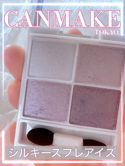 シルキースフレアイズ/キャンメイク/アイシャドウパレットの人気ショート動画