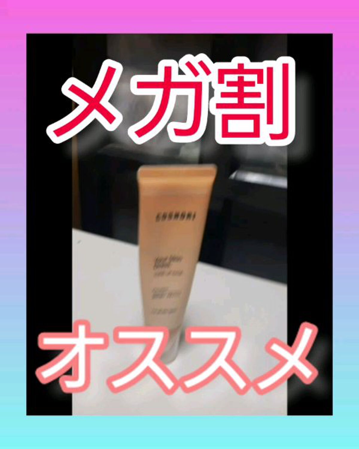 ユアースキンドレストーンアップベース/COSNORI/化粧下地の人気ショート動画