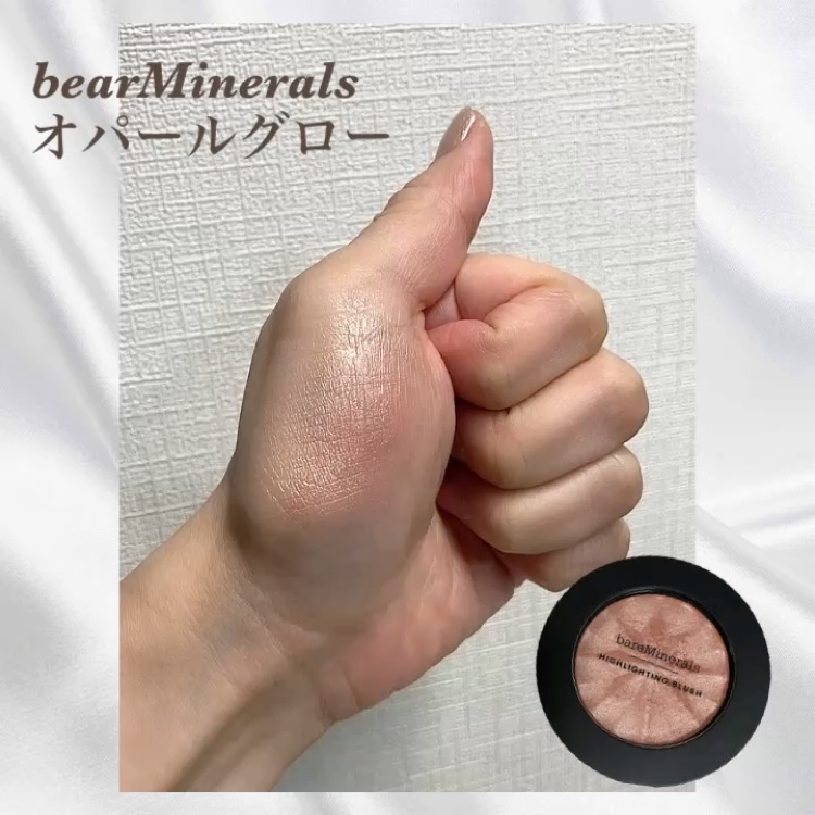 ジェン ヌード ハイライター/bareMinerals/パウダーハイライトの動画クチコミ5つ目