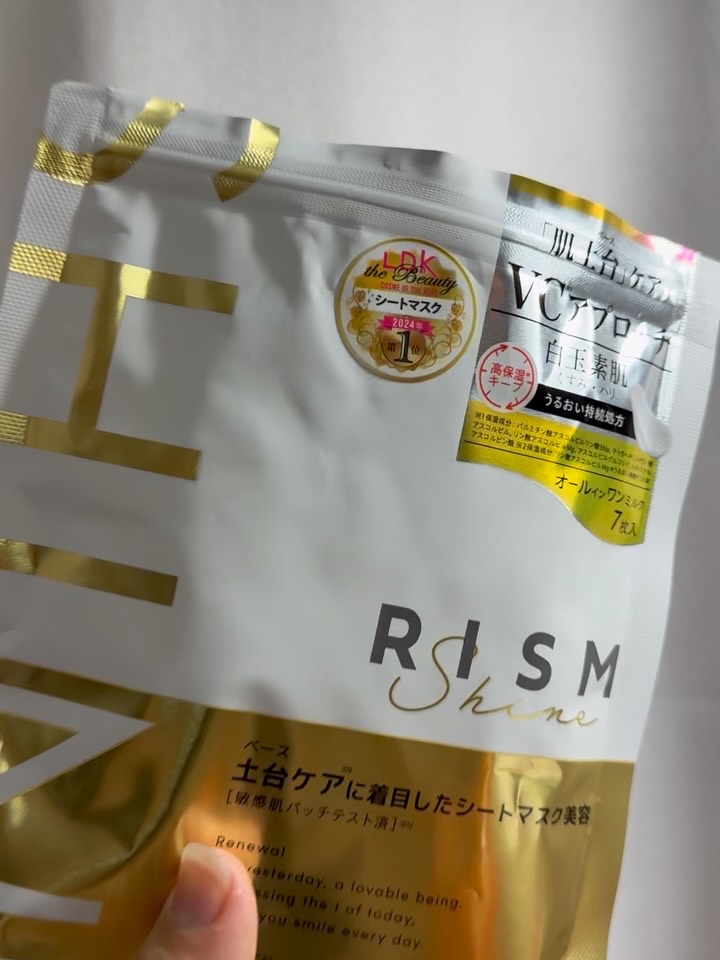 リズム べース デイリーケアマスク（シャイン）/RISM/シートマスク・パックを使ったクチコミ（2枚目）