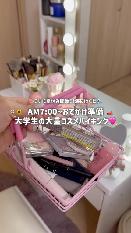 アリィー クロノビューティ ジェルUV EX/アリィー/日焼け止めジェルの人気ショート動画