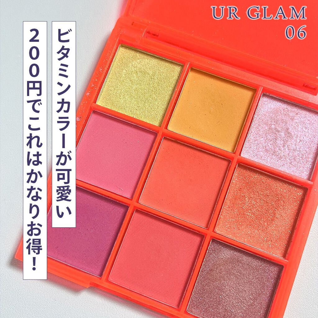 UR GLAM　BLOOMING EYE COLOR PALETTE/U R GLAM/アイシャドウパレットを使ったクチコミ（1枚目）