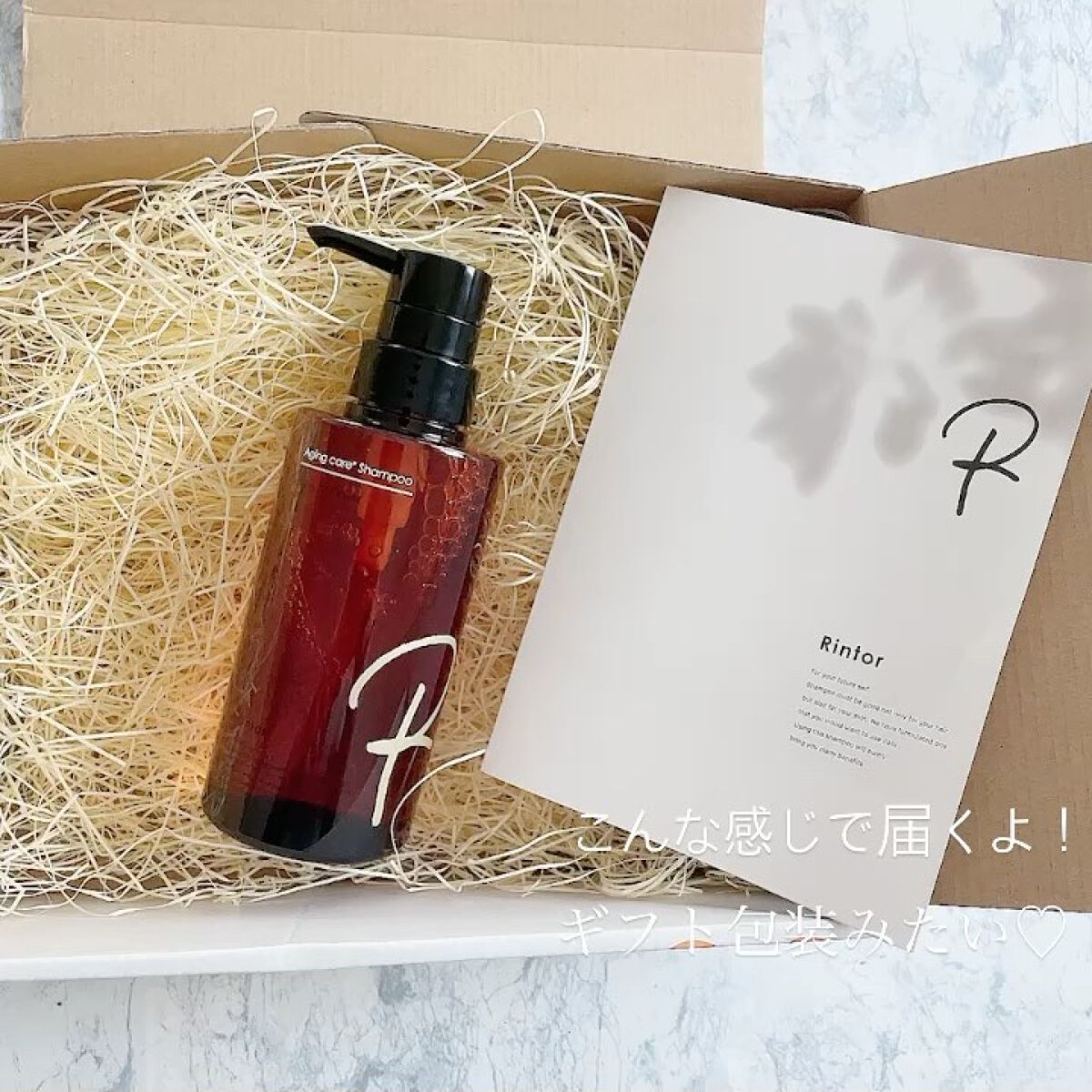 シャンプー/Rintor/市販シャンプーの動画クチコミ4つ目