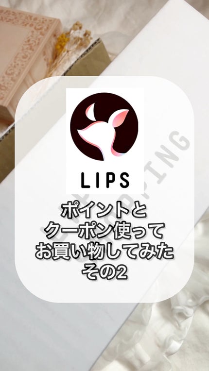 ボディクリーム HM/カントリー&ストリーム/ボディクリームの人気ショート動画