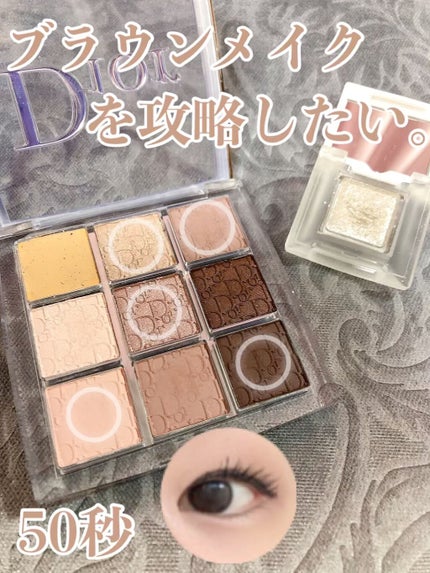 アイカラー プレイフル/エレガンス クルーズ/単色アイシャドウの人気ショート動画