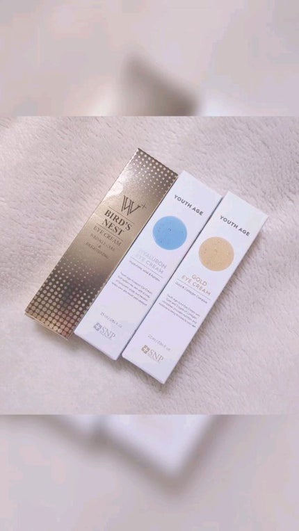 ユースエイジゴールドアイクリーム/SNP/アイケア・アイクリームを使ったクチコミ(1枚目)