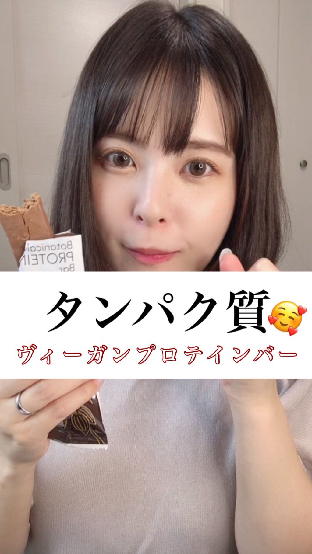 SOY Concept/Wellness Tree/プロテインバーを使ったクチコミ（1枚目）