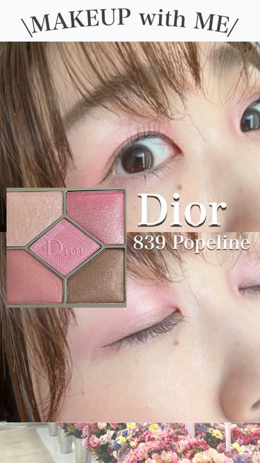 【旧】サンク クルール クチュール/Dior/アイシャドウパレットを使ったクチコミ（1枚目）