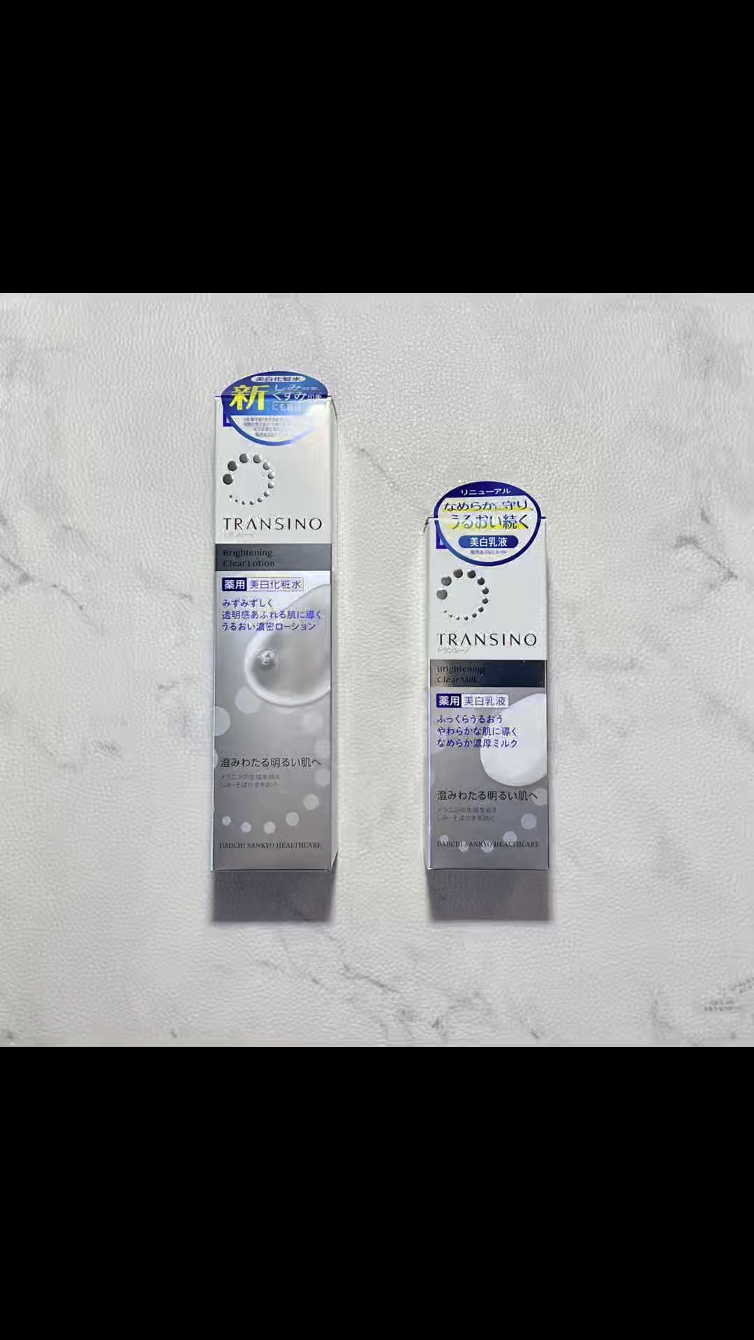 トランシーノ薬用ブライトニングクリアミルク/トランシーノ/乳液の動画クチコミ3つ目