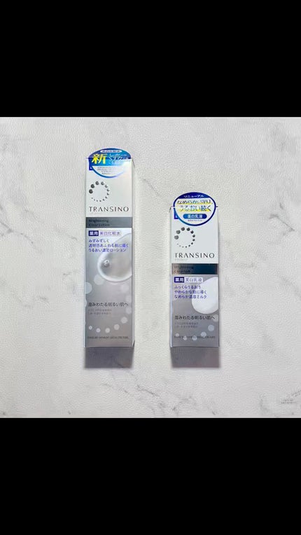 トランシーノ薬用ブライトニングクリアローション/トランシーノ/化粧水の人気ショート動画