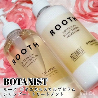 ルース ボタニカルスカルプセラム シャンプー・トリートメント（ストレート）/BOTANIST/シャンプー・コンディショナーの人気ショート動画