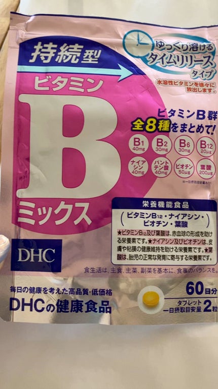 DHC 持続型ビタミンBミックス/DHC/美容サプリメントの人気ショート動画