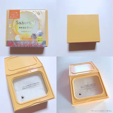 を使ったクチコミ(3枚目)