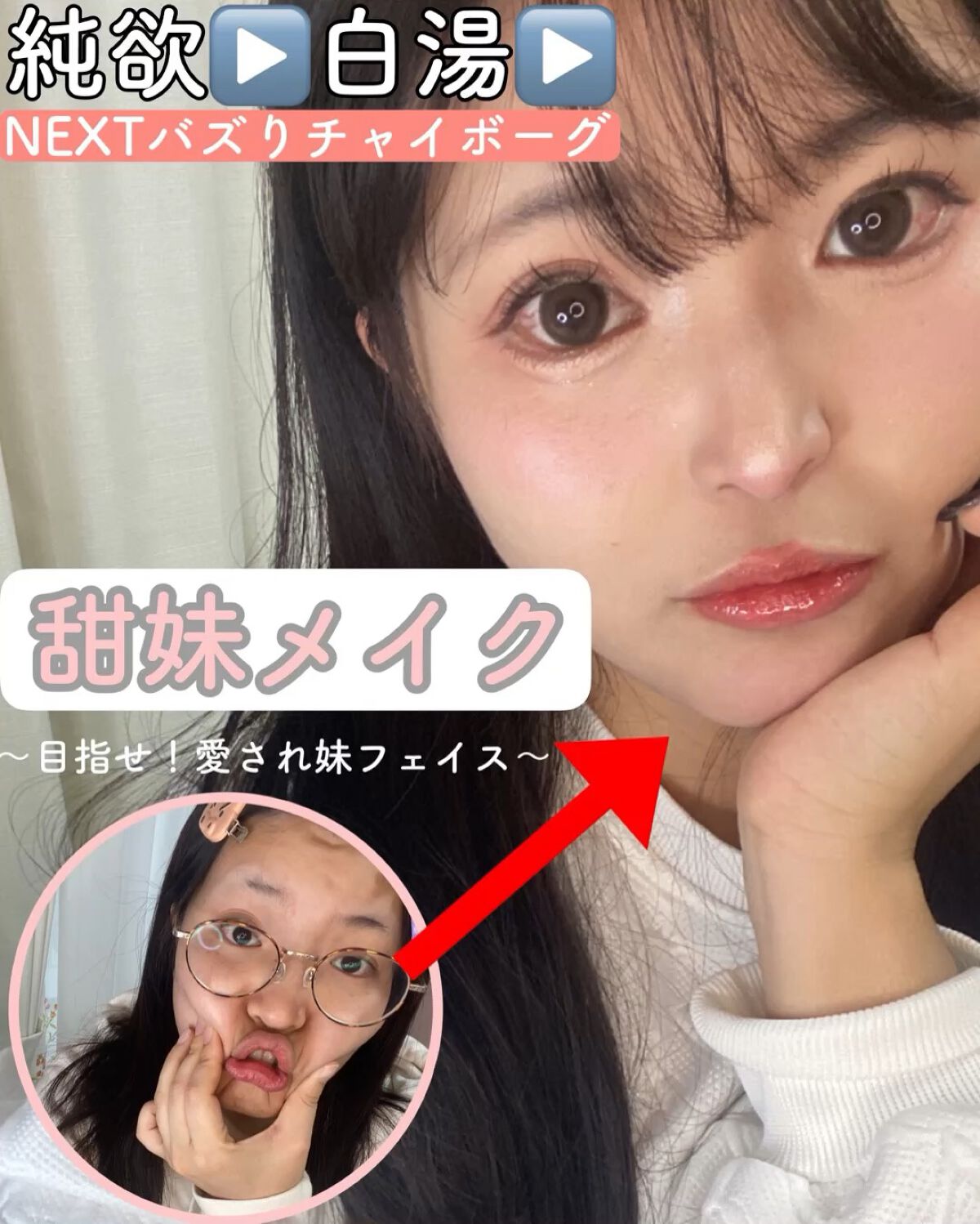 ジューシーピュアアイズ/キャンメイク/アイシャドウパレットを使ったクチコミ（1枚目）