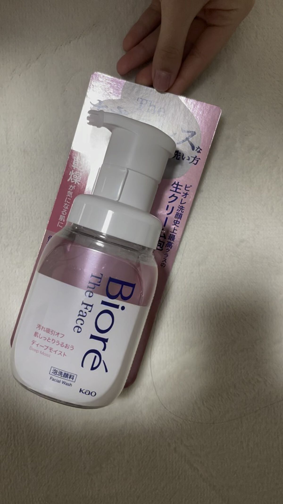 ビオレ ザフェイス 泡洗顔料 ディープモイスト/ビオレ/泡洗顔の人気ショート動画