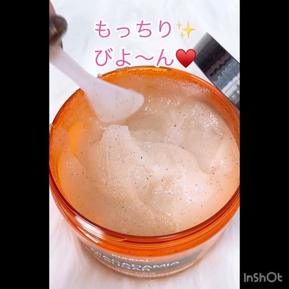 シュガーボディスクラブ ピンクグレープフルーツ/KUNDAL/ボディスクラブを使ったクチコミ（3枚目）