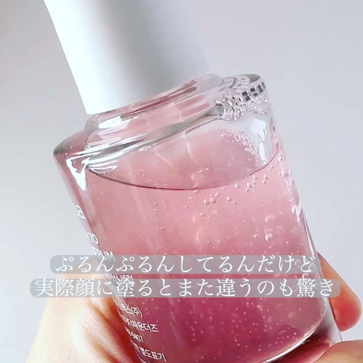 桃70%ナイアシンセラム/Anua/美容液を使ったクチコミ（3枚目）